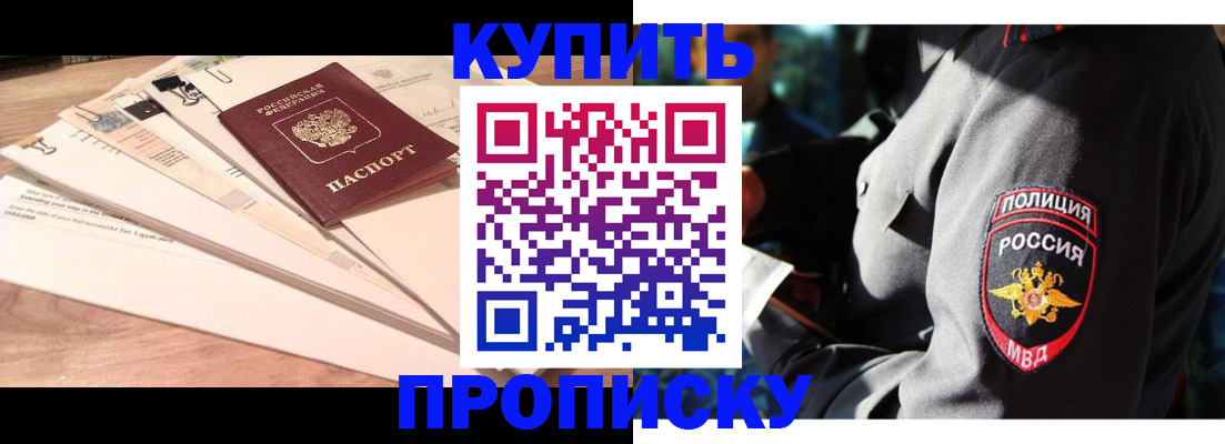 прописка поиск в Лагани