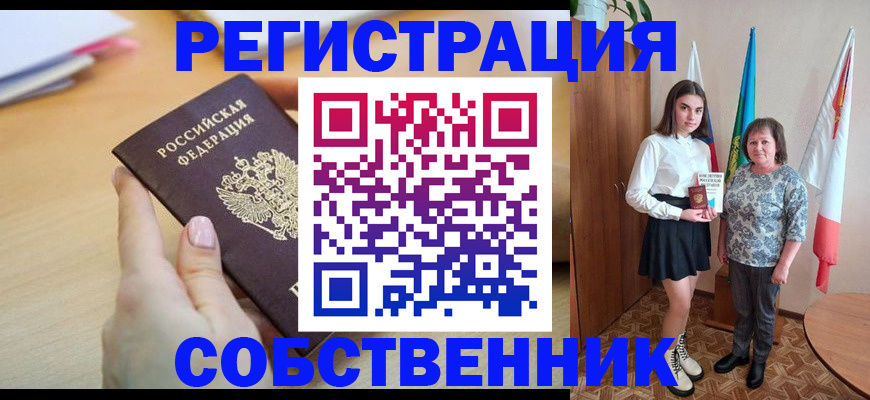 найти адрес прописки в Лагани