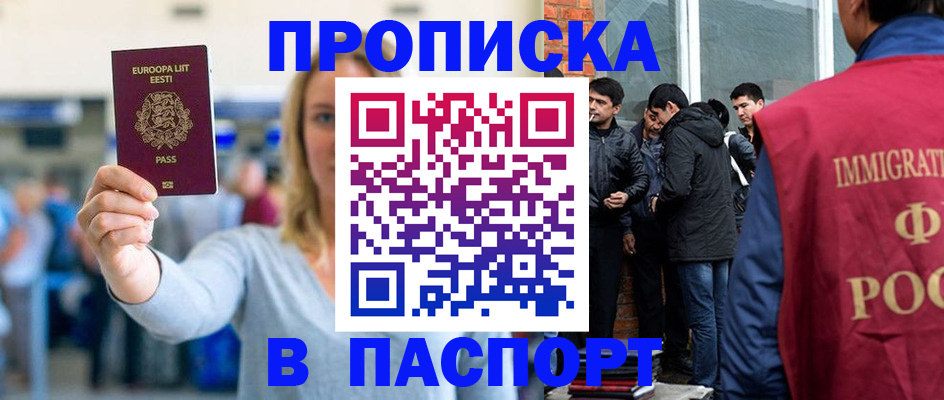 регистрация для школы в Лагани